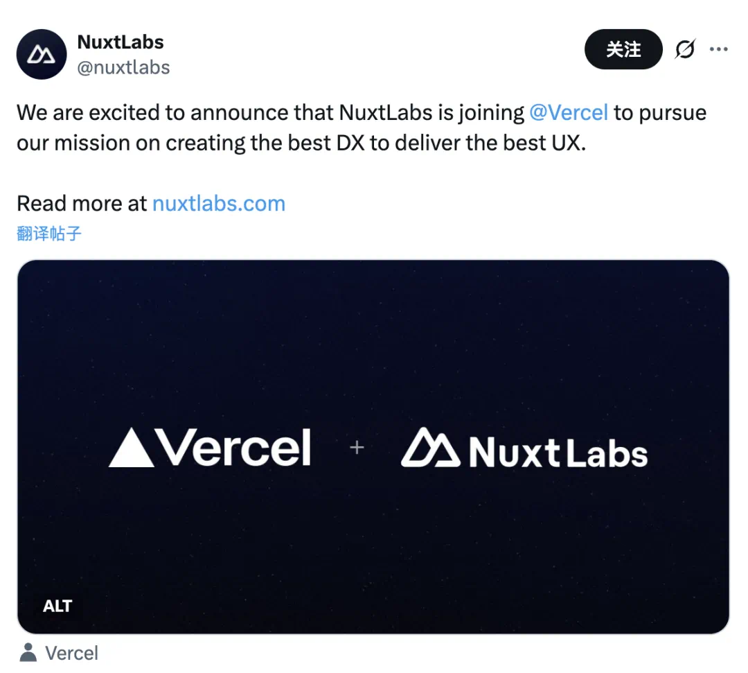 Vercel+NuxtLabs & MCP安全问题